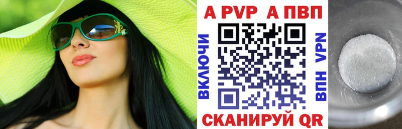 Alfa_PVP кристаллы Богданович