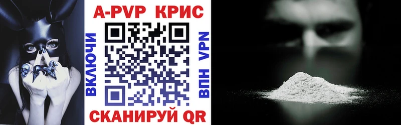 Альфа ПВП VHQ  Богданович 
