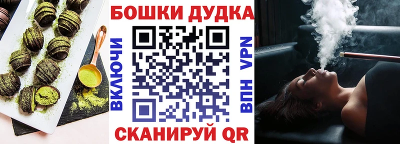 Canna-Cookies конопля  Богданович 
