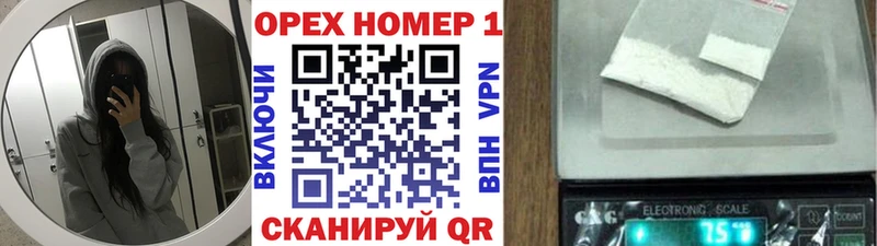 блэк спрут ONION  Богданович  COCAIN VHQ 
