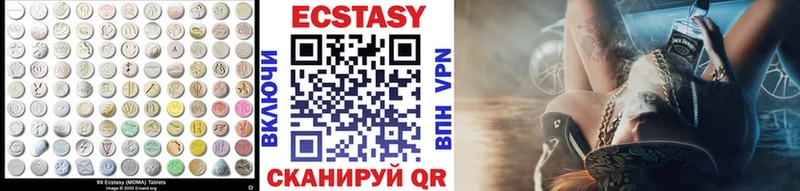 Ecstasy диски  KRAKEN как войти  Богданович  как найти закладки 