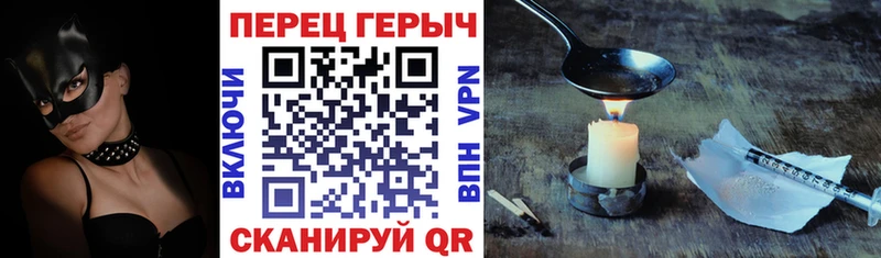 ГЕРОИН хмурый  ОМГ ОМГ ссылка  Богданович 