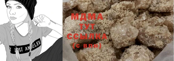 гашиш Балахна