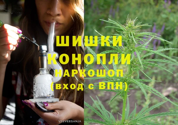 герыч Белокуриха