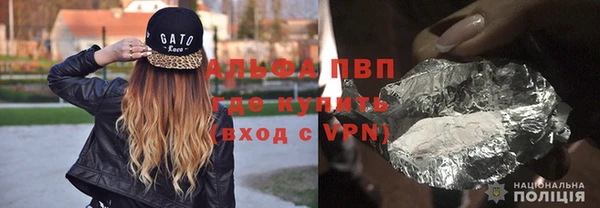 герыч Белокуриха