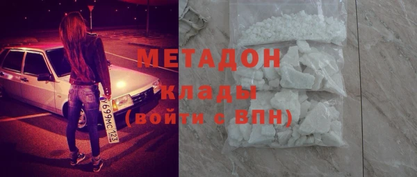 мефедрон VHQ Беломорск