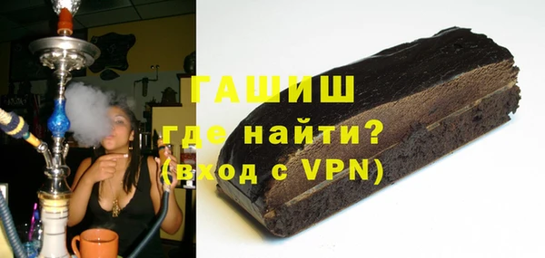герыч Белокуриха