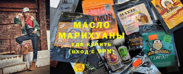 герыч Белокуриха
