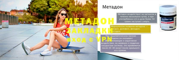 амфетамин Арсеньев