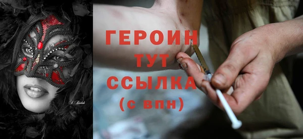 наркотики Богданович