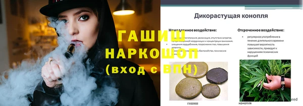 мефедрон VHQ Беломорск