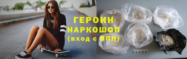 мефедрон VHQ Беломорск