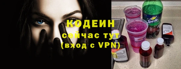 мефедрон VHQ Беломорск
