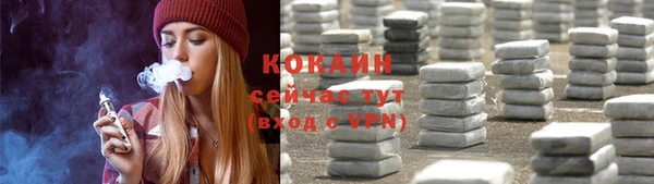 мдма Богородицк