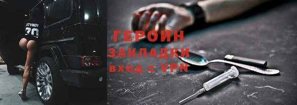 мефедрон VHQ Беломорск