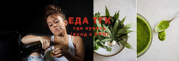 мефедрон VHQ Беломорск