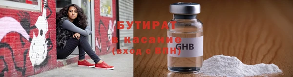 мефедрон VHQ Беломорск