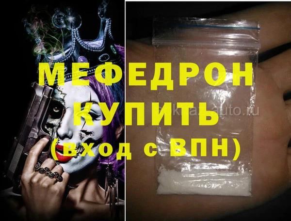 герыч Белокуриха