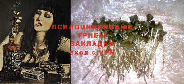 герыч Белокуриха