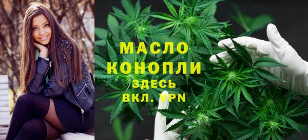 герыч Белокуриха