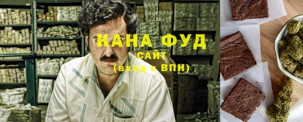 мефедрон VHQ Беломорск