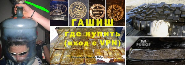 мефедрон VHQ Беломорск