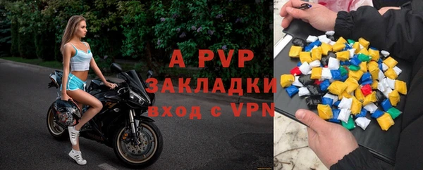 apvp Баксан