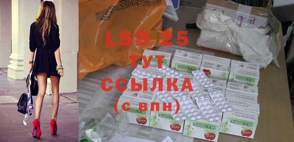 герыч Белокуриха