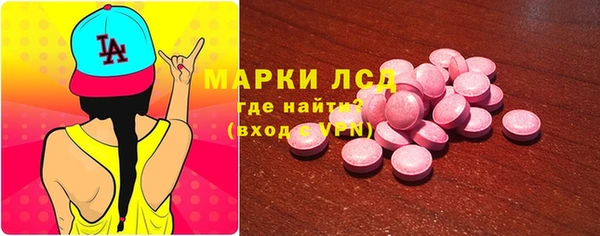 мефедрон VHQ Беломорск