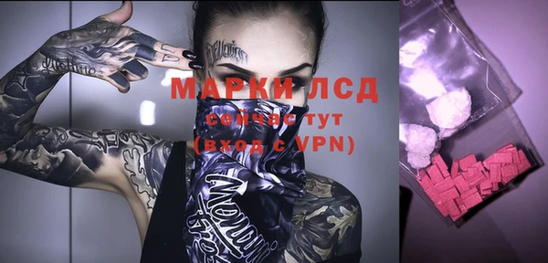 мефедрон VHQ Беломорск