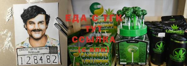 мефедрон VHQ Беломорск