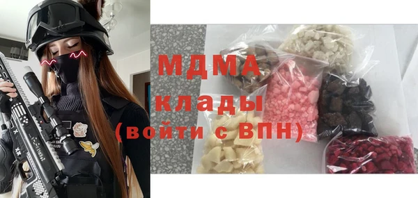 альфа пвп VHQ Богородск