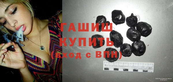 герыч Белокуриха
