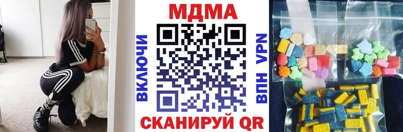 MDMA молли  Богданович 