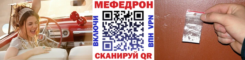 MEGA маркетплейс Богданович МЯУ-МЯУ mephedrone закладка