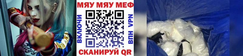 Меф кристаллы Богданович