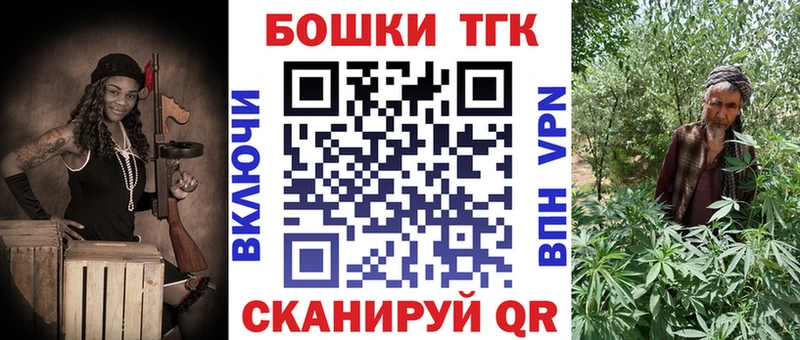 Марихуана конопля  дарнет шоп  Богданович 